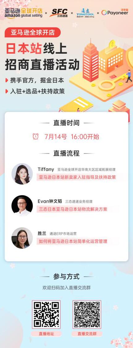 梦想国际直播活动 梦想国际直播活动