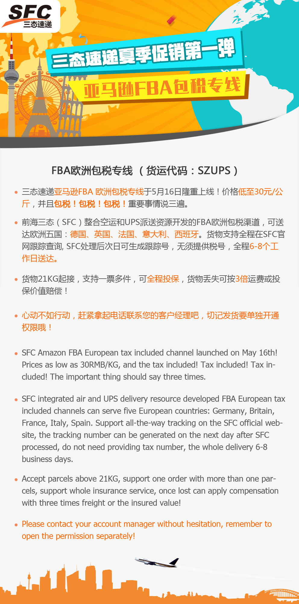 梦想国际官方网站图片
