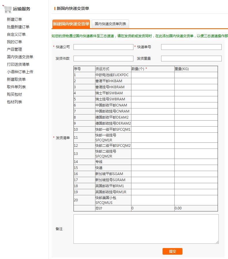 梦想国际 0f756fe7469ab6e81abcabca8214d5c0