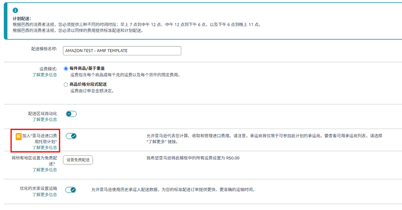 梦想国际官方网站图片