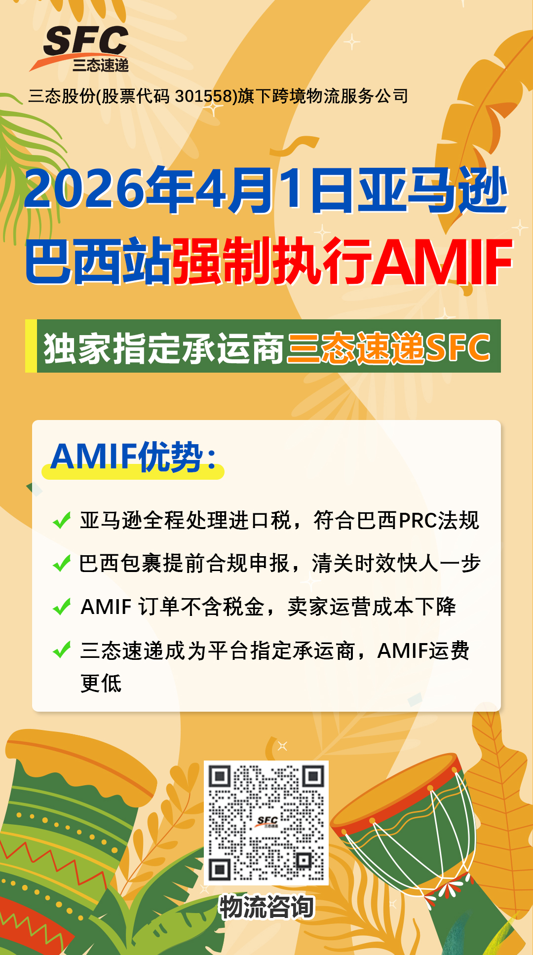 梦想国际官方网站图片