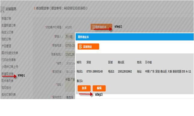 梦想国际官方网站图片