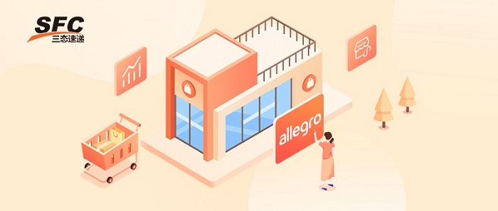 Allegro平台 Allegro平台