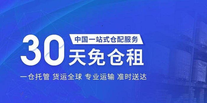 梦想中国仓储物流 梦想中国仓储物流