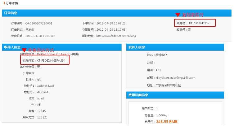 梦想国际官方网站图片