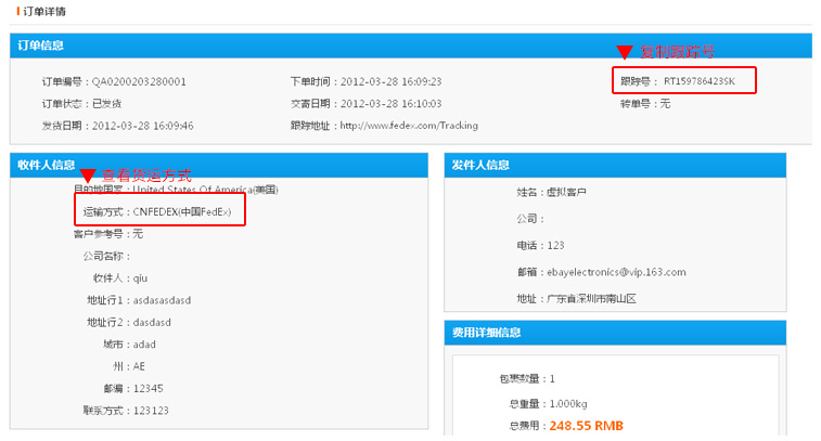 梦想国际官方网站图片