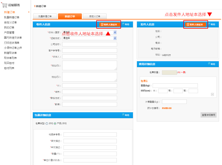 梦想国际官方网站图片