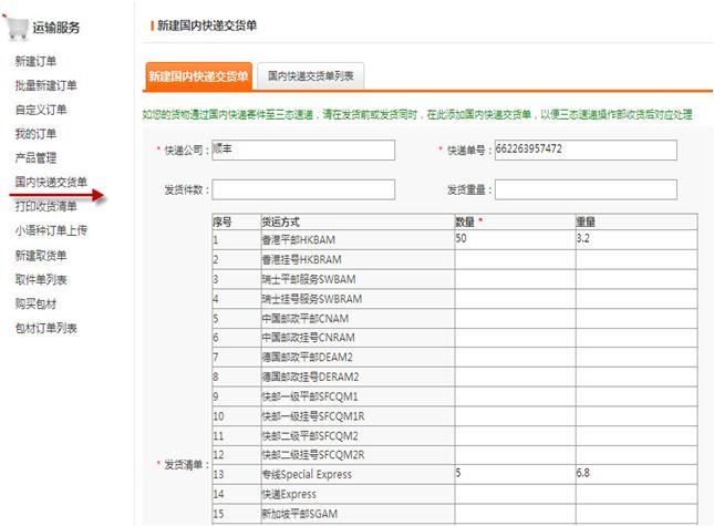 梦想国际官方网站图片