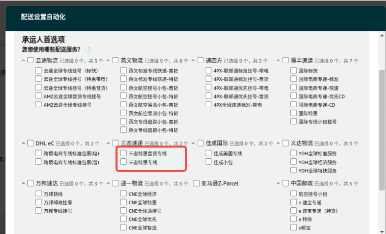 梦想国际官方网站图片