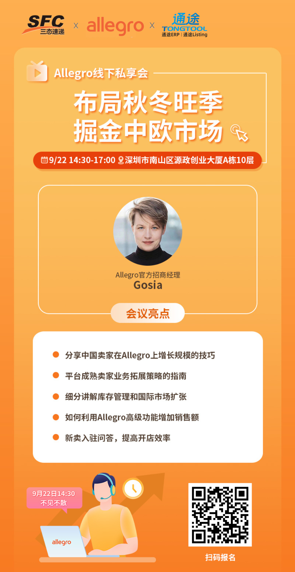 梦想国际官方网站图片