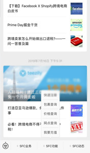 梦想国际官方网站图片