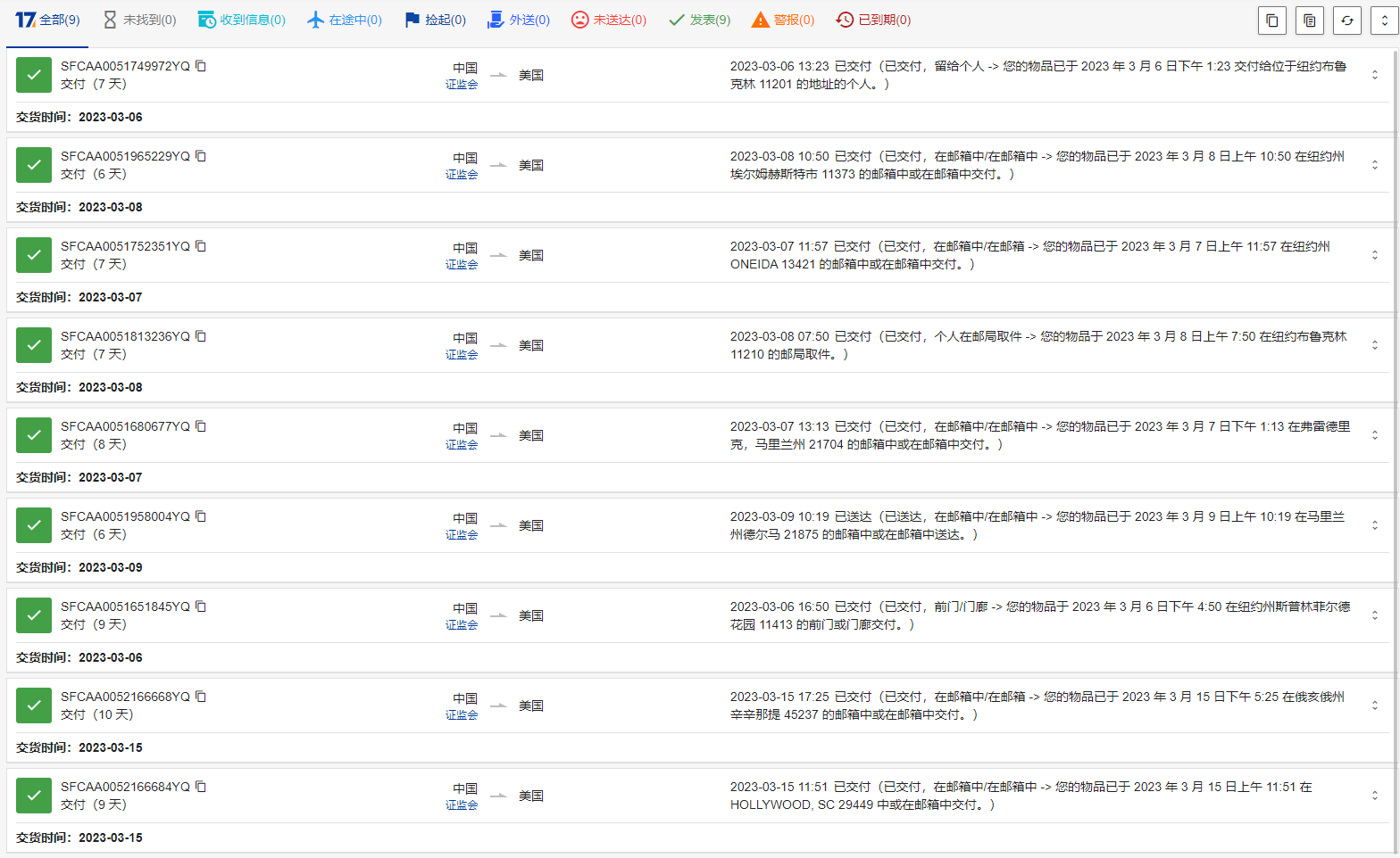 梦想国际官方网站图片