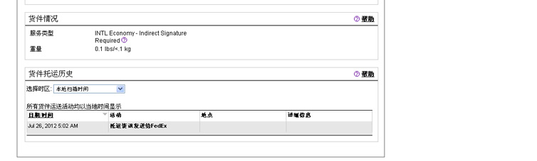 梦想国际官方网站图片